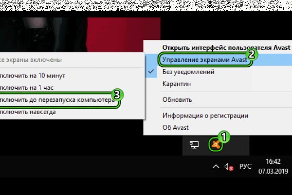 Как найти актуальную ссылку на кракен