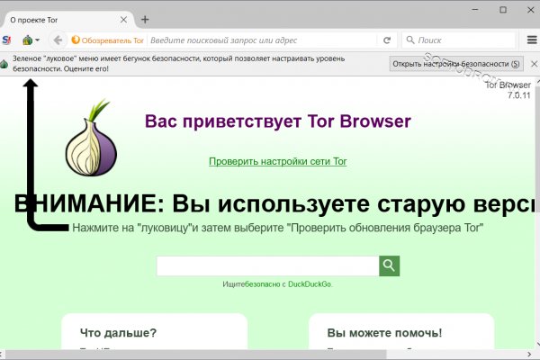 Кракен ссылка список
