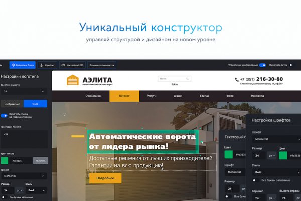 Как перейти на кракен