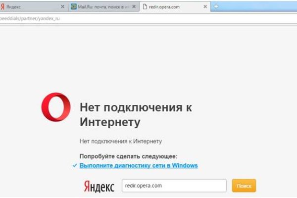 Как найти kraken