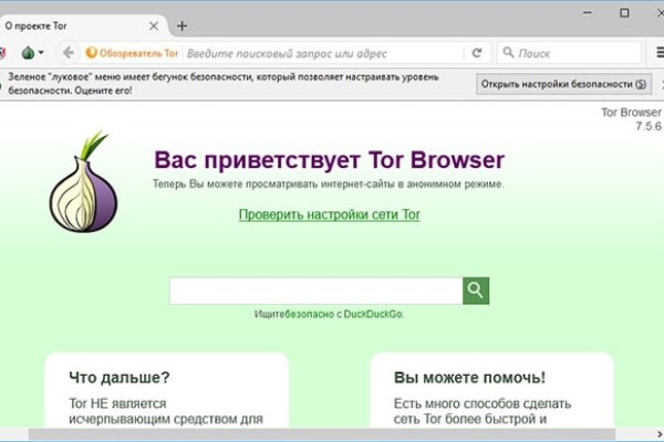 Ссылка на kraken торговая площадка