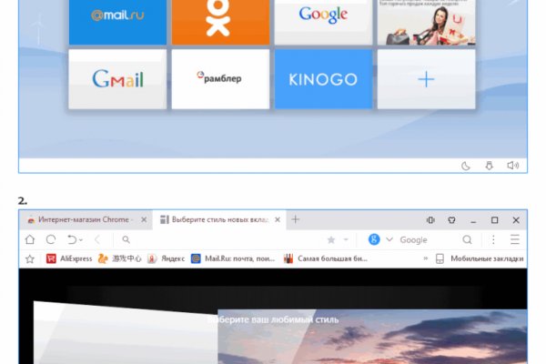 Кракен купить порошок