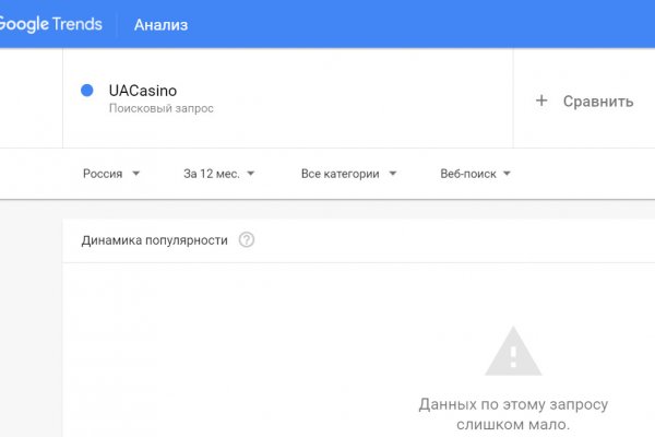 Кракен маркетплейс магазин