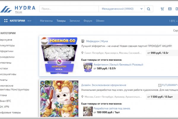 Кракен наркошоп