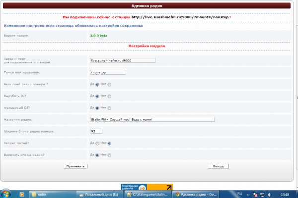 Кракен магазин kraken clear com