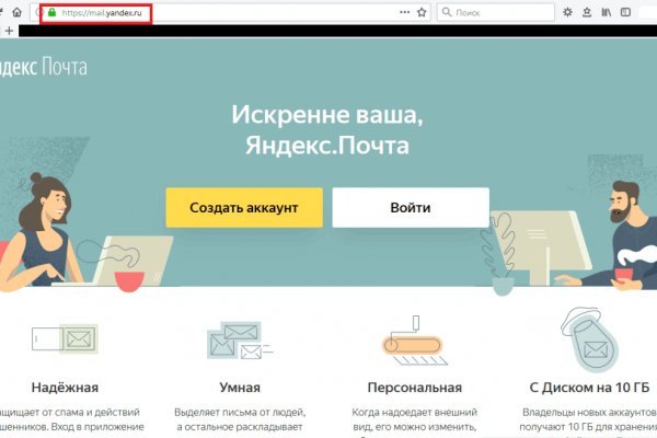 Не могу зайти на сайт кракен
