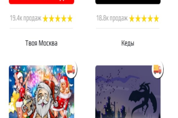 Kraken 13 at сайт