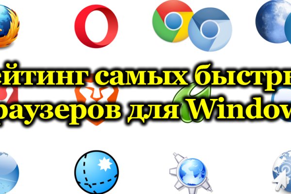 Кракен сайт kr2web in