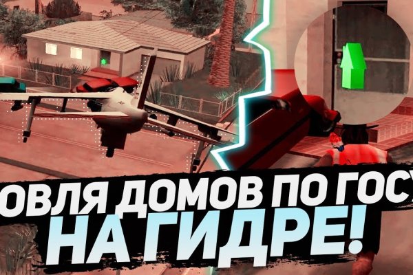 Kra37.at Вход на сайт главная страница