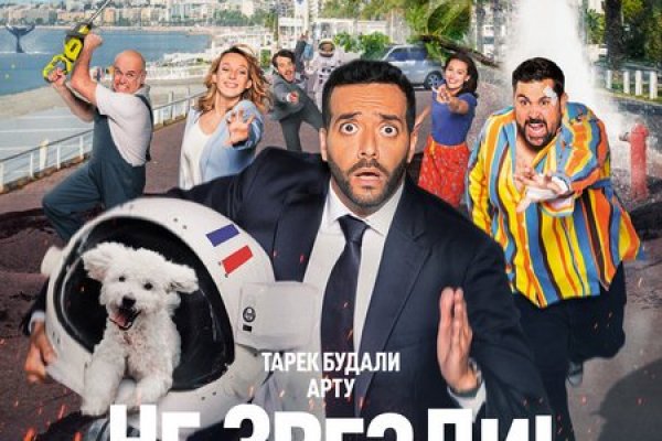 Что такое кракен тор