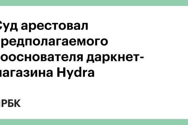 Кракен тор маркет пв