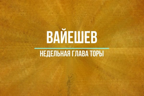 Kraken ссылка на сайт актуальная