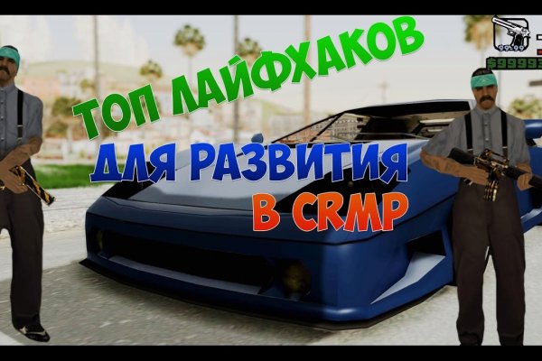 Кракен зеркало store