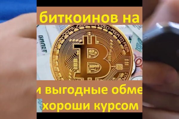 Kra34.cc Вход на сайт главная страница
