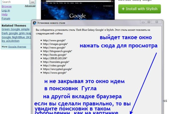 Кракен не заходит