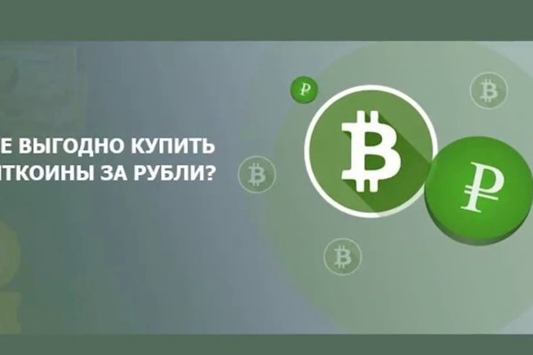 Кракен сайт вход kraken torion