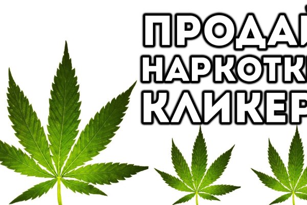 Как пополнить кошелек на кракене даркнет