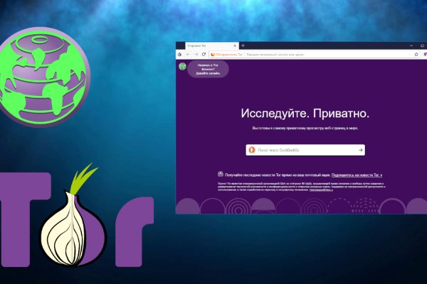 Кракен сайт что будет если зайти