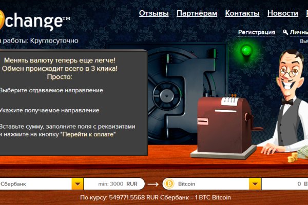 Кракен даркнет официальный
