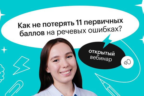 Сайт кракена в торе