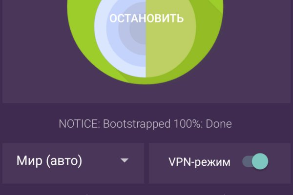 Что за площадка кракен