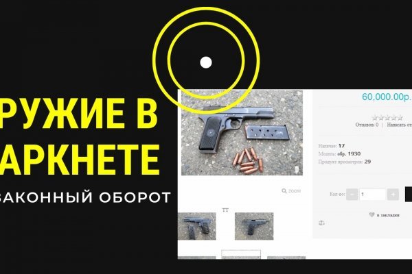 Ссылка кракен даркнет маркет