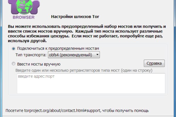 Кракен маркетплейс ссылка