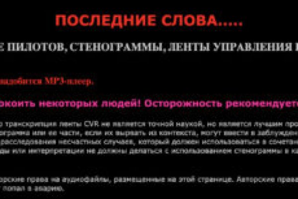Кракен зеркало рабочее на сегодня