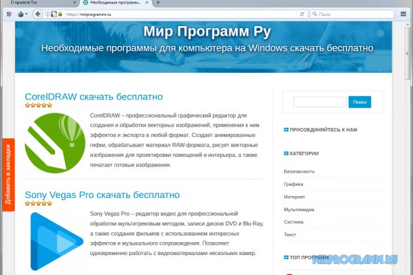 Kraken darknet kraken darknet 2n com