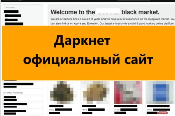 Как попасть на кракен с айфона