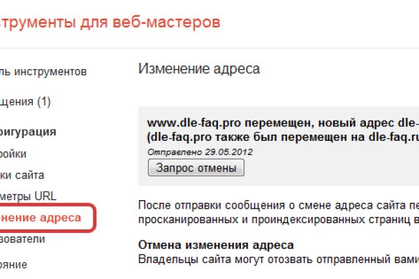 Кракен магазин нарков