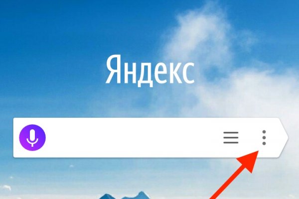 Кракен даркнет
