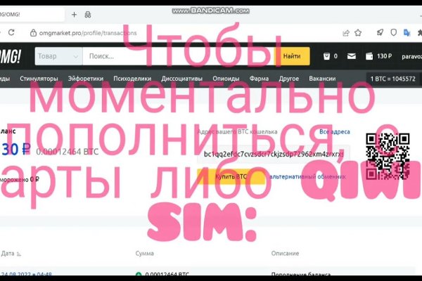 Кракен магазин нарков