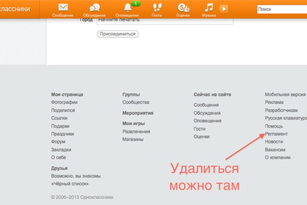 Список сайтов даркнета