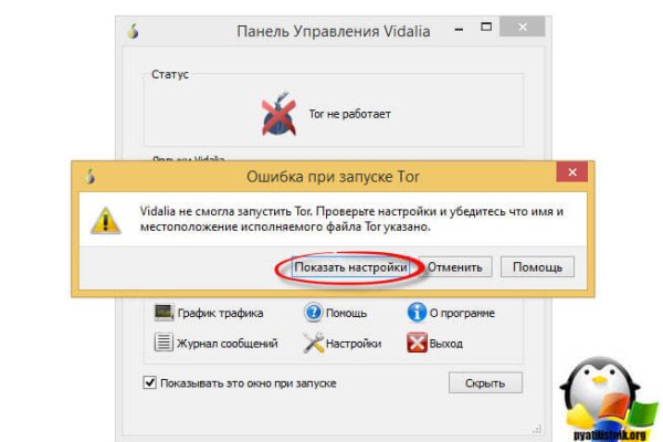 Кракен даркнет площадка ссылка