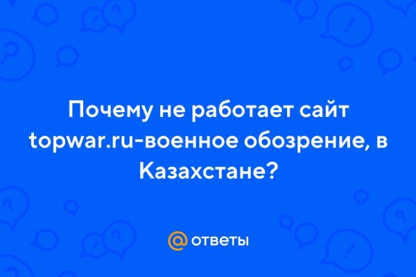 Сайт кракен что это такое