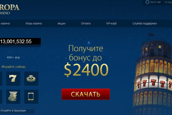 Почему не работает сайт кракен
