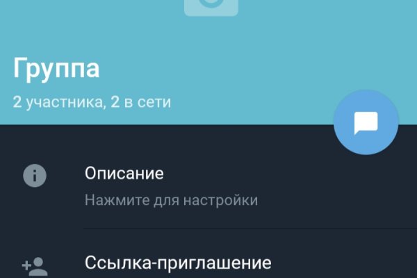 Кракен официальная ссылка зеркало