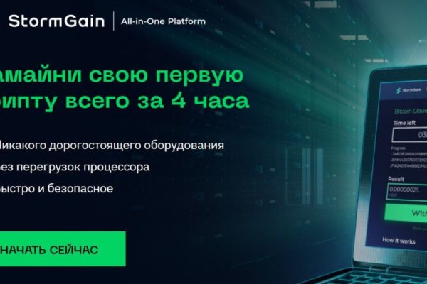 Рабочая ссылка кракен маркетплейс