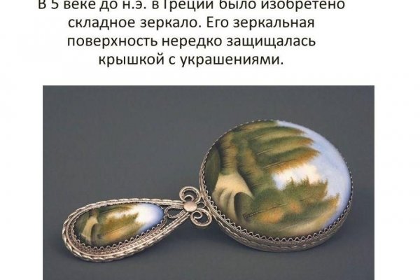 Kraken вход и ссылки