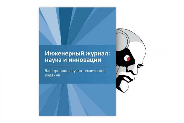 Кракен даркнет только через тор