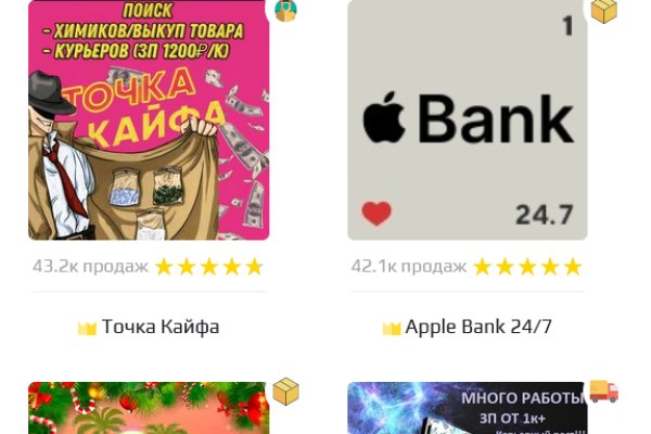 Solaris даркнет