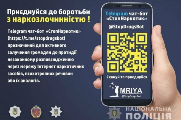 Кракен официальный сайт онион