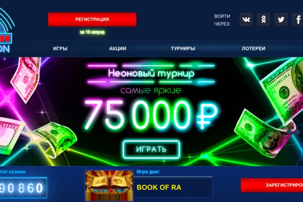 Ссылка кракен vk2 top