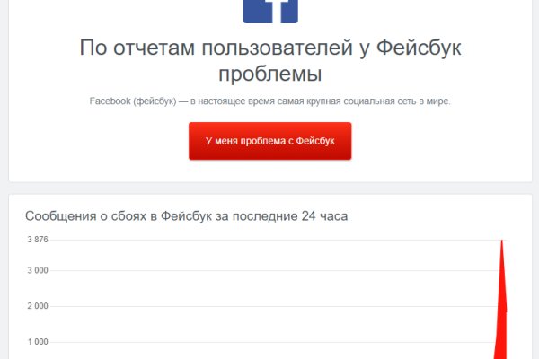 Как восстановить аккаунт в кракен