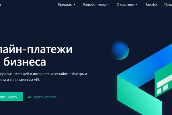 Кракен сайт сегодня