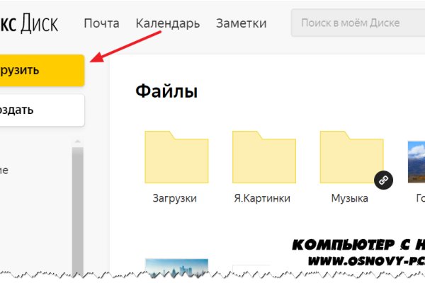 Кракен ссылка kraken
