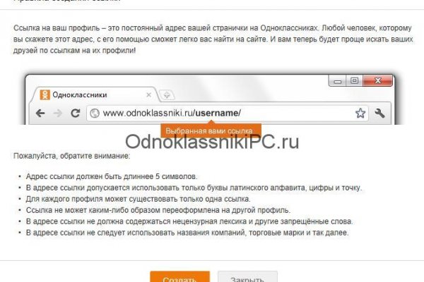 Kraken darknet marketplace