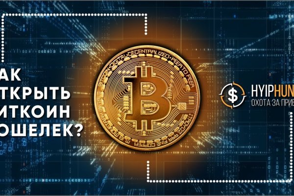 Что такое кракен шоп
