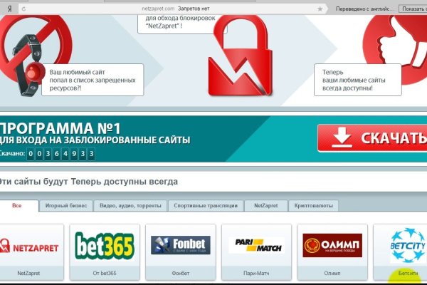 Сайт кракен через тор